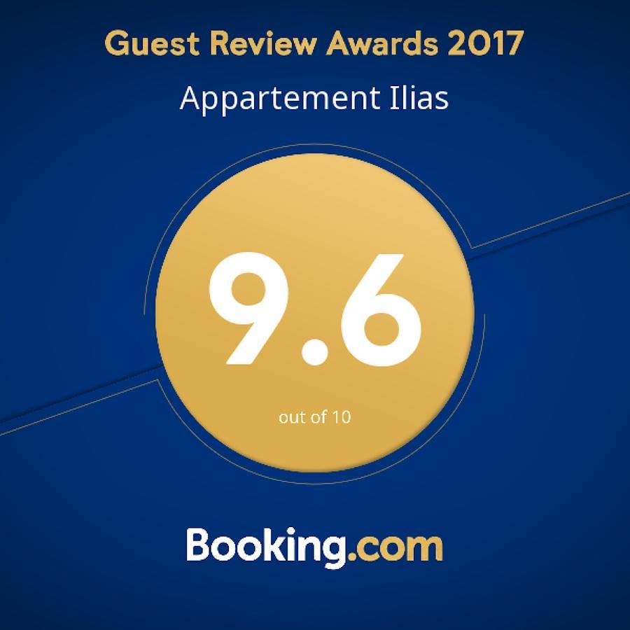 Appartement Ilias 穆罕默迪耶 外观 照片